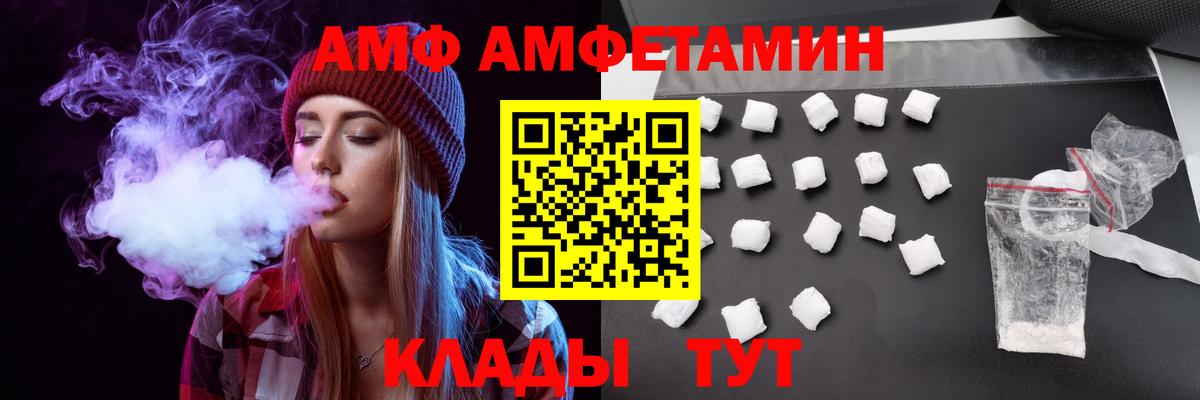 Красногорск  Амфетамин  Вход с VPN  Амфетамин 98% 