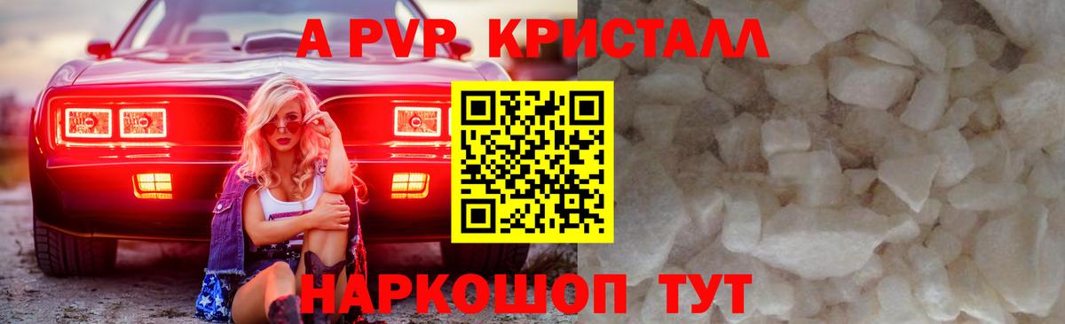 Alfa_PVP СК Красногорск
