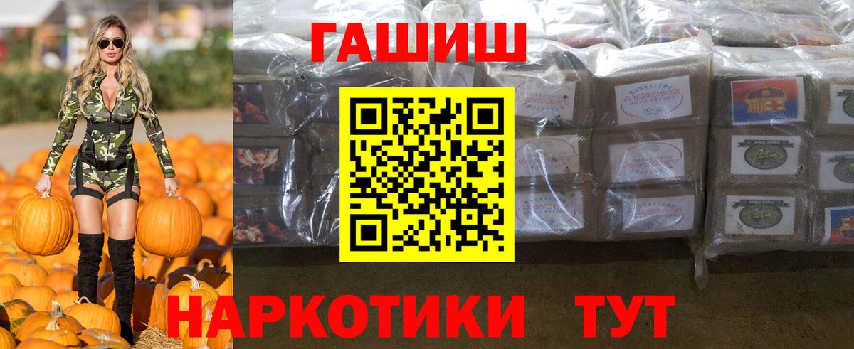 ГАШ VHQ Красногорск