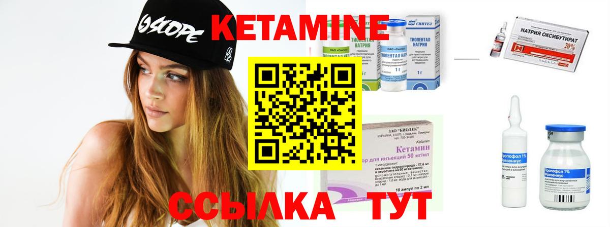 Меф мяу мяу Красногорск