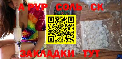 шишки Конаково