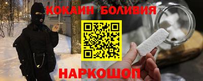 стафф Комсомольск-на-Амуре