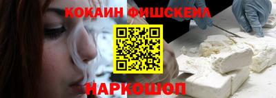 стафф Комсомольск-на-Амуре