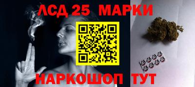 стафф Комсомольск-на-Амуре