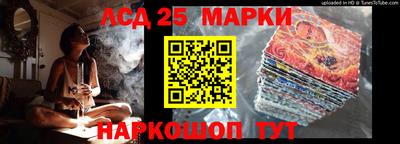 стафф Комсомольск-на-Амуре
