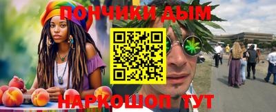 шишки Конаково