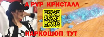 шишки Конаково
