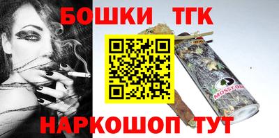 шишки Конаково