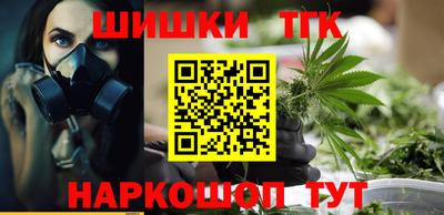 шишки Конаково