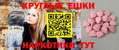 шишки Конаково