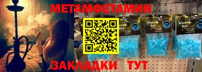 стафф Комсомольск-на-Амуре