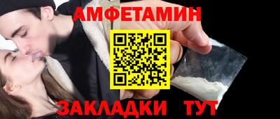 стафф Комсомольск-на-Амуре