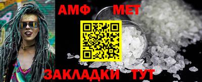 стафф Комсомольск-на-Амуре