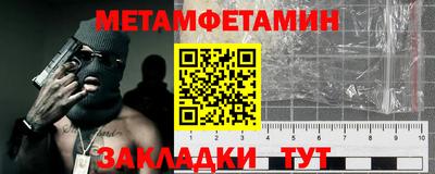 стафф Комсомольск-на-Амуре