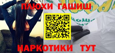 стафф Комсомольск-на-Амуре