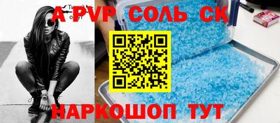 шишки Конаково