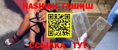 шишки Конаково