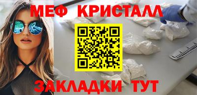 стафф Комсомольск-на-Амуре
