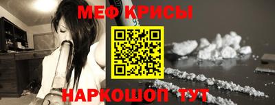 стафф Комсомольск-на-Амуре