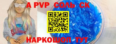 шишки Конаково