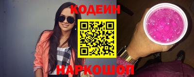 стафф Комсомольск-на-Амуре