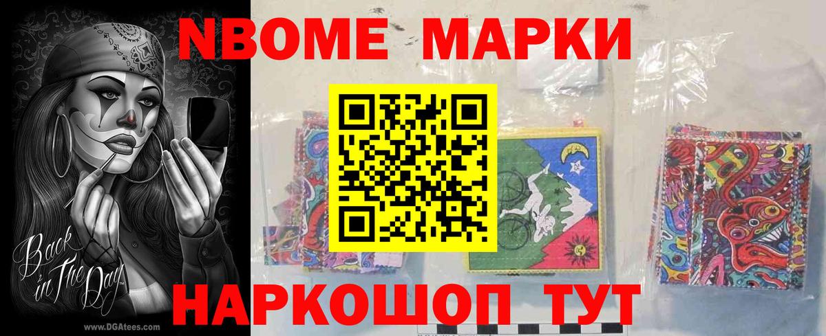 Красногорск  LSD-25 экстази кислота  ЛСД экстази ecstasy  Вход с VPN 