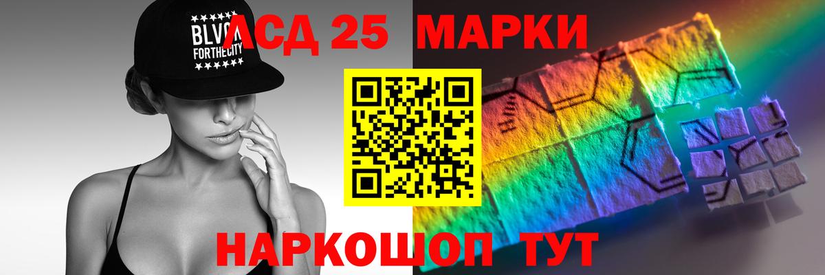 ЛСД экстази ecstasy Красногорск