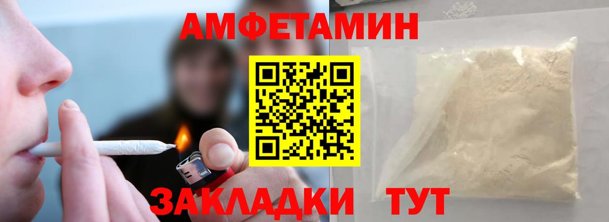 Метамфетамин Декстрометамфетамин 99.9% Красногорск