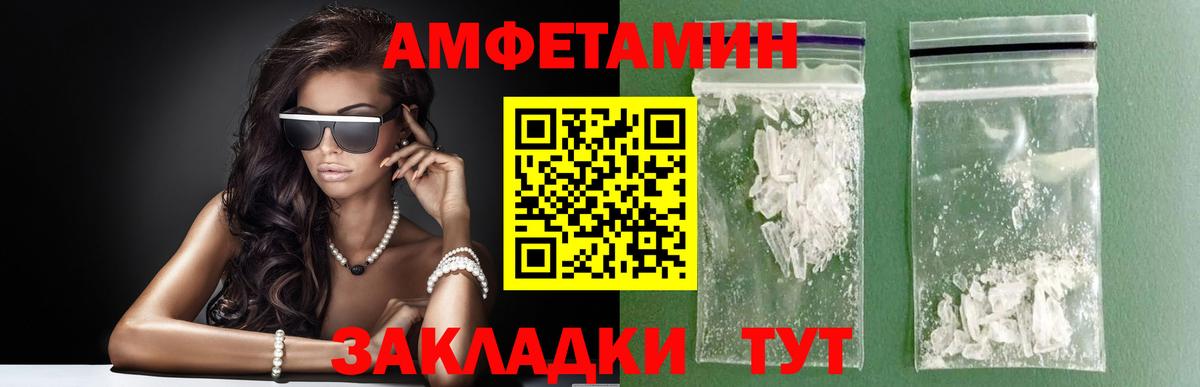 Метамфетамин  Первитин пудра  Вход с VPN  Красногорск  Первитин пудра 