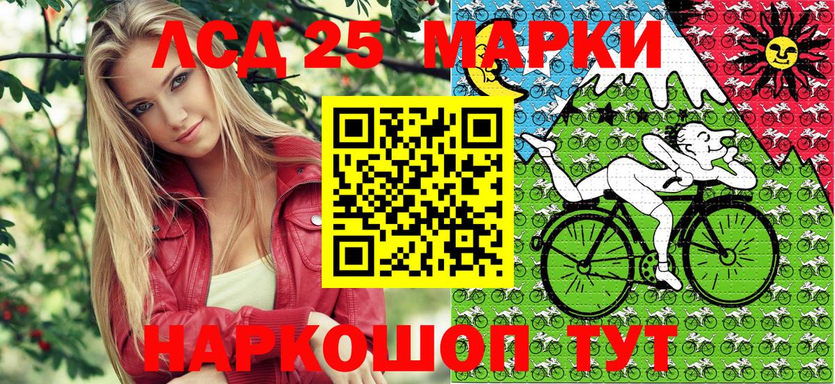 Красногорск  Марки N-bome  Вход с VPN  Марки NBOMe 1500мкг  Марки NBOMe 1500мкг 
