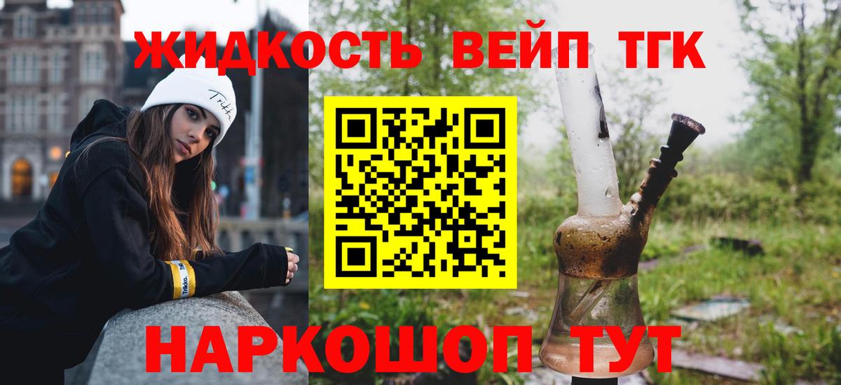 ГАШИШ  МЕФ   МАРИХУАНА  Alpha-PVP СОЛЬ кристаллы  Вход с VPN  Красногорск  Как найти наркотики?  МЕТ  Лсд 25 