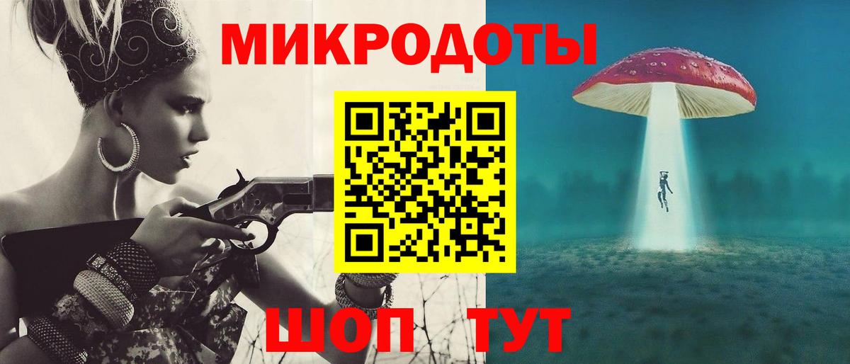 Галлюциногенные грибы ЛСД  Вход с VPN  Красногорск 