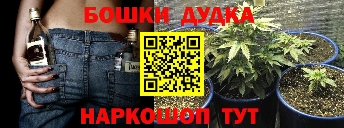 Марихуана White Widow  Конопля гибрид  Вход с VPN  Красногорск  Бошки марихуана конопля  Марихуана SATIVA & INDICA 